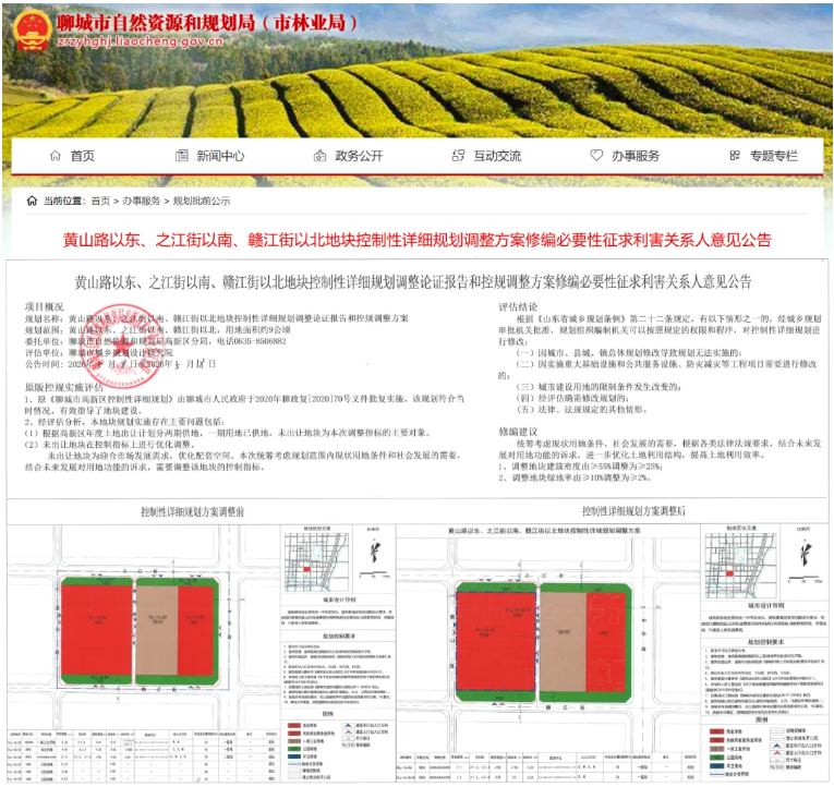 屏幕截图 2026-05-09 100345.png